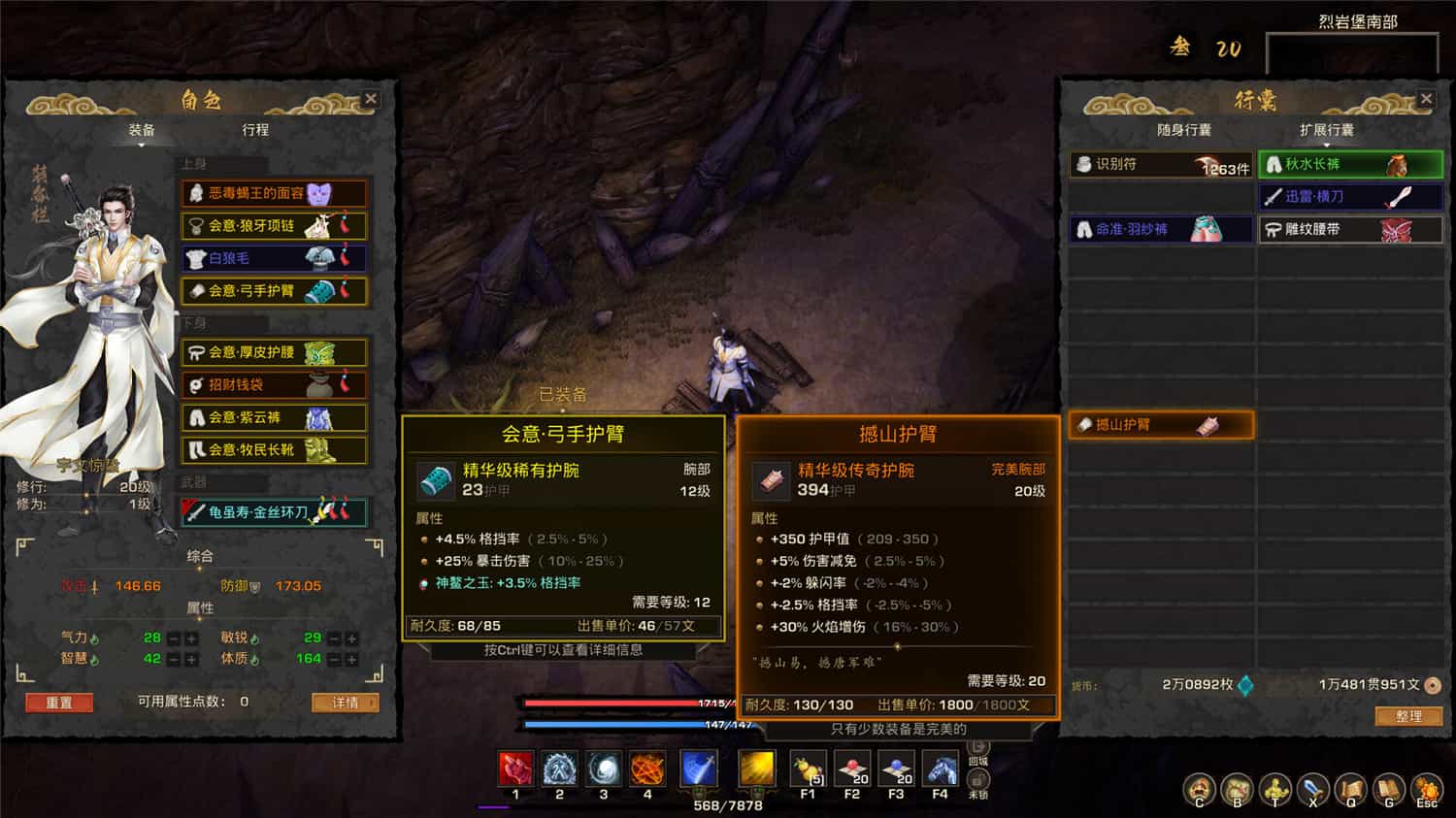 神灵石之劫/Tales of Spark 更新至Build.14887186-容量2.86GB插图2