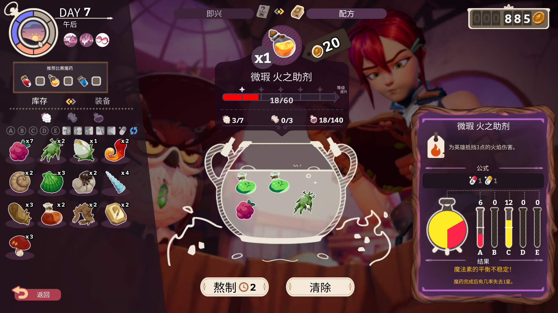魔药经济学：神秘的魔法药水商店/Potionomics 更新至v20241031-容量4.82GB插图1