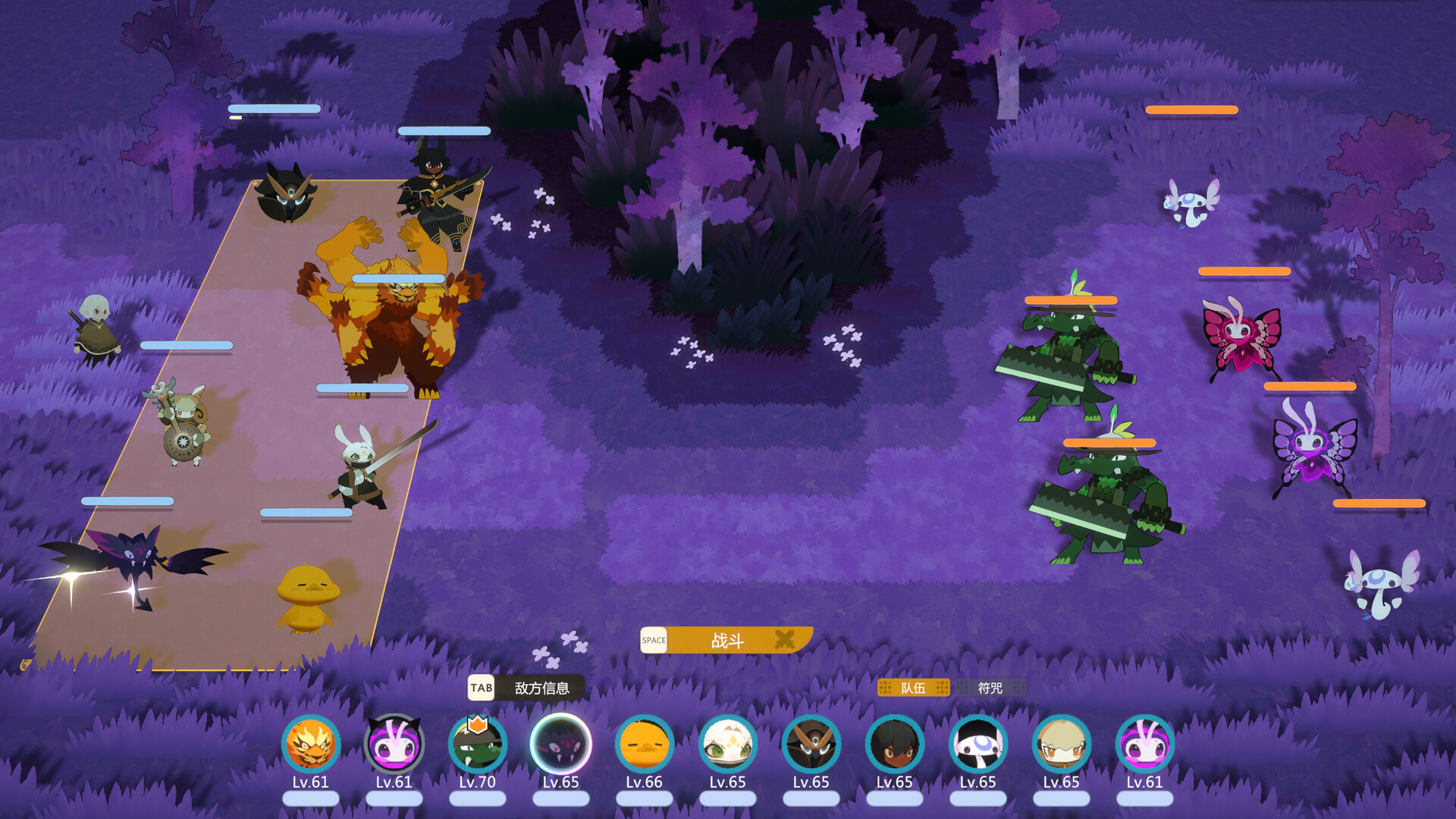 妖之乡/Yaoling: Mythical Journey 更新至v20240110-容量8.15GB插图3