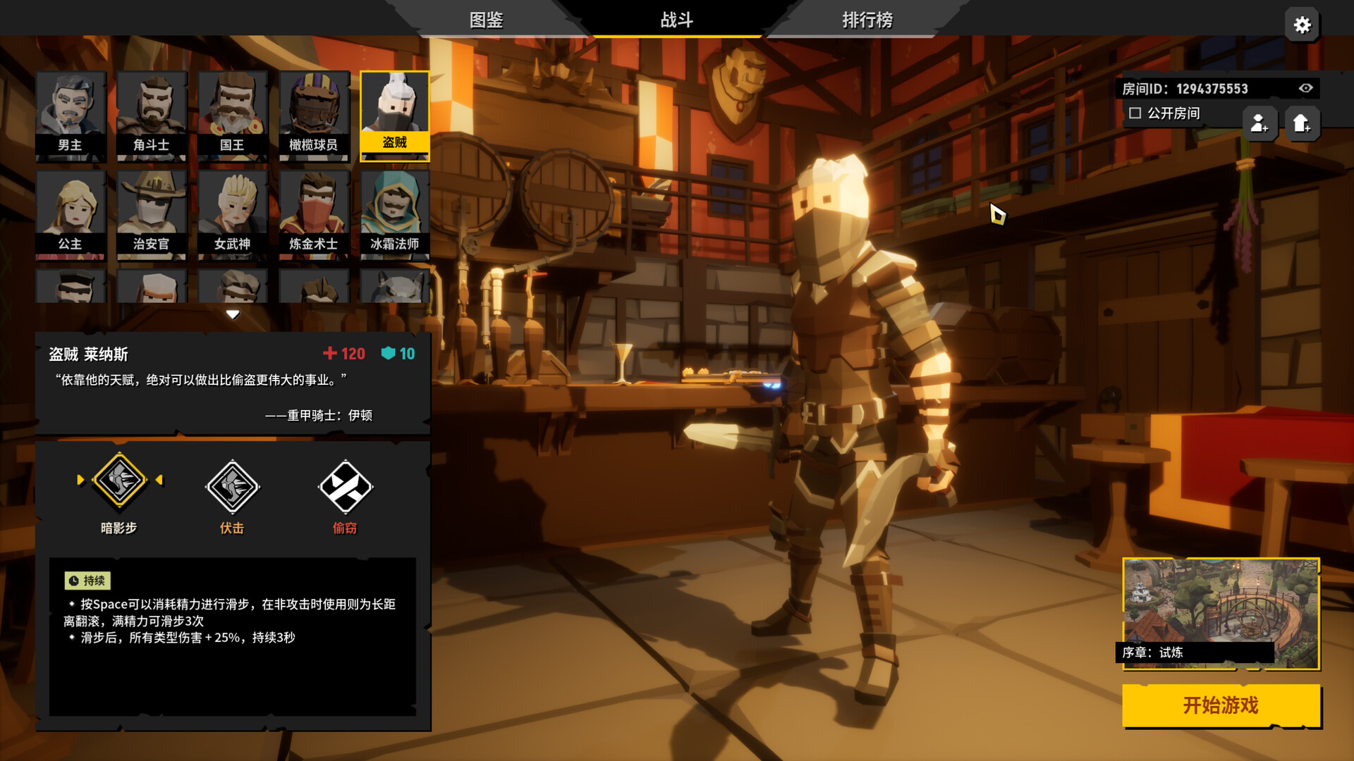 清零计划2：天启派对/Apocalypse Party 更新至v20241205-容量4.89GB插图1