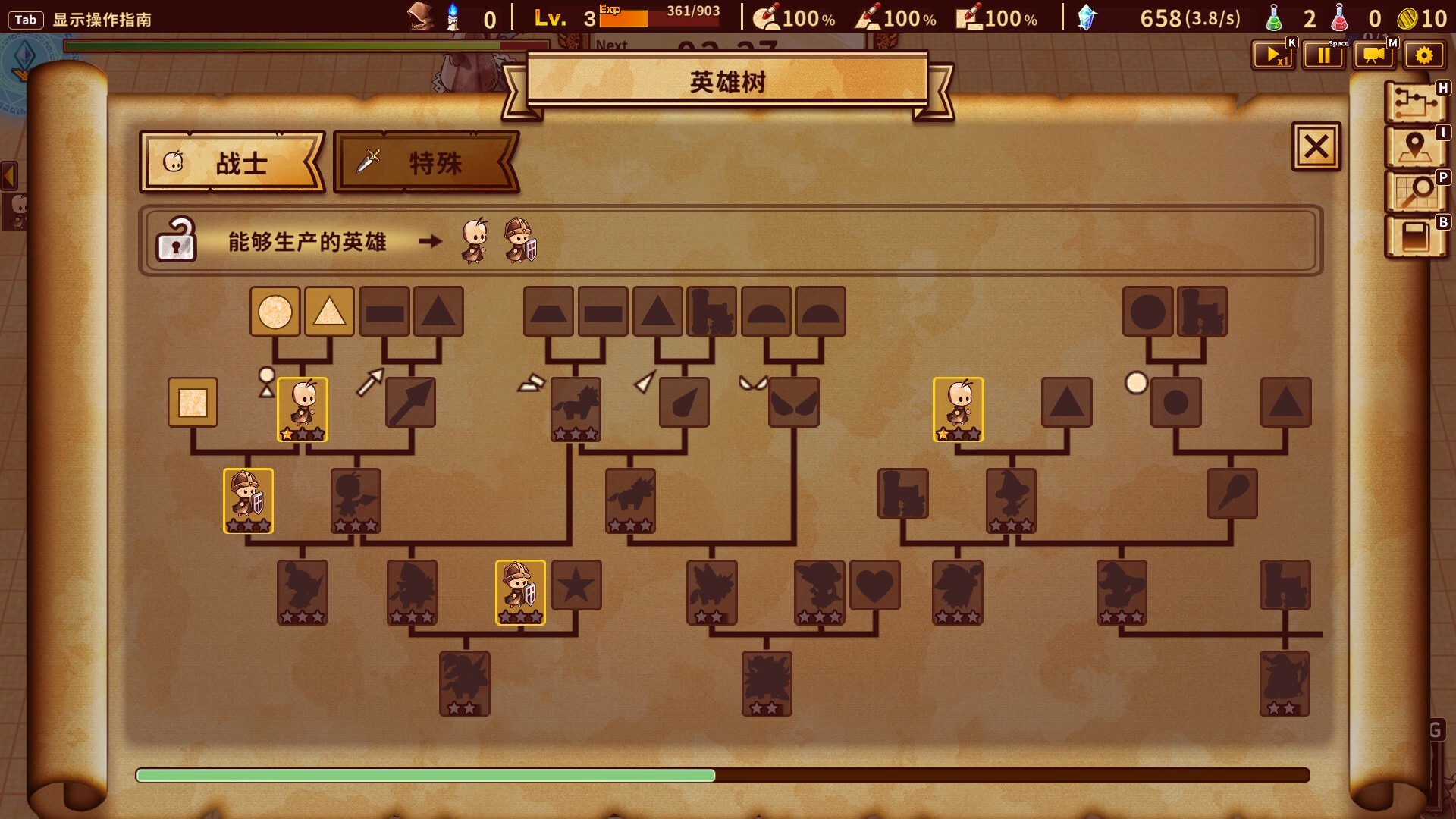 涂鸦英雄工厂/ShapeHero Factory 更新至Build.16797811-容量700MB插图2