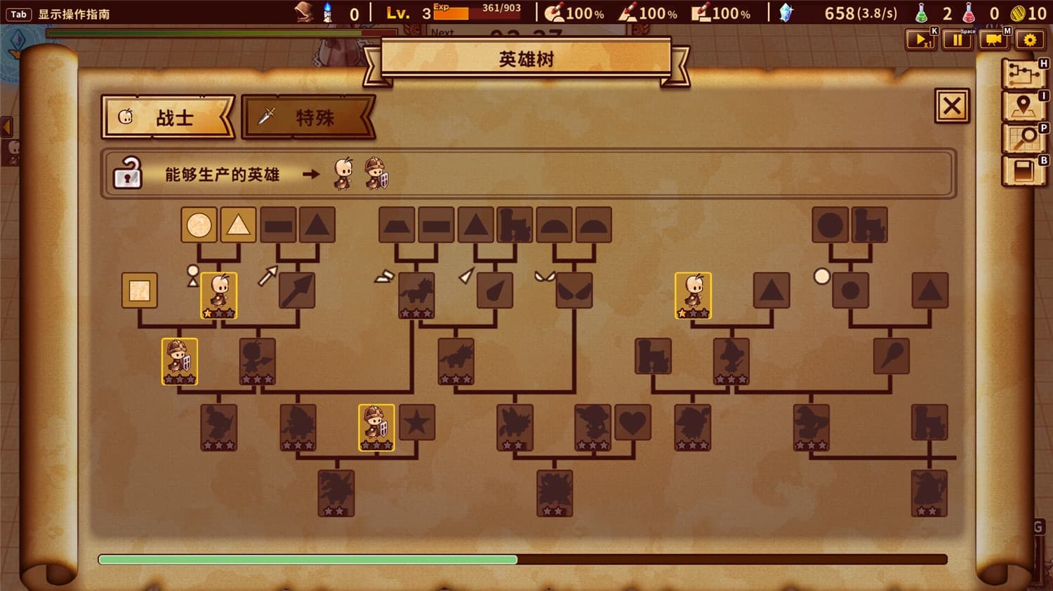 涂鸦英雄工厂/ShapeHero Factory 更新至v0.8.8-容量700MB插图2