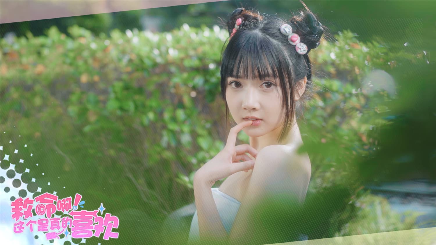 这个是真的喜欢！/I\’ve Fallen For You! 更新至Build.16100067-容量16.8GB插图1