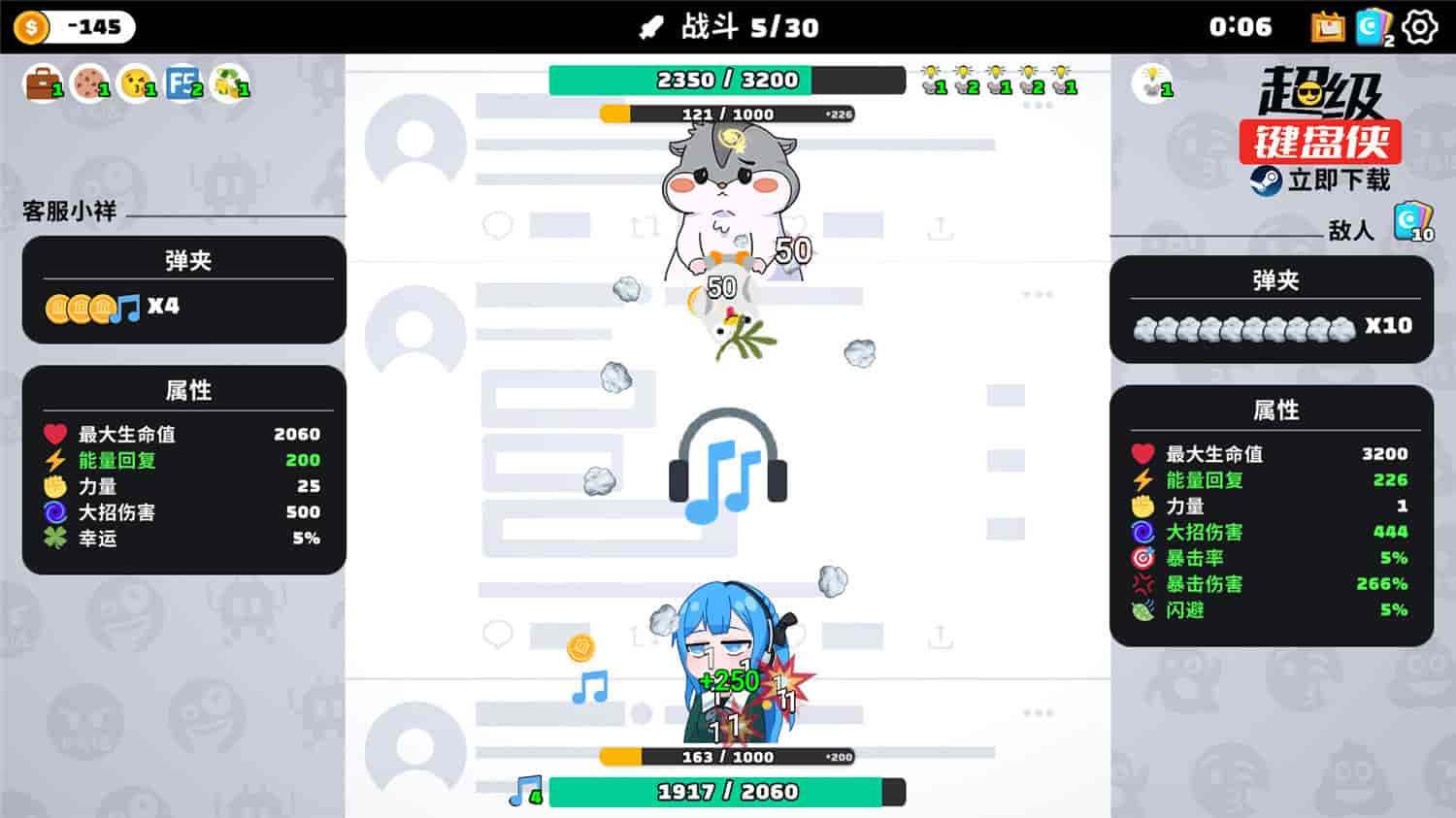 超级键盘侠/Meme Mayhem 更新至v0.20.229-容量299MB插图2