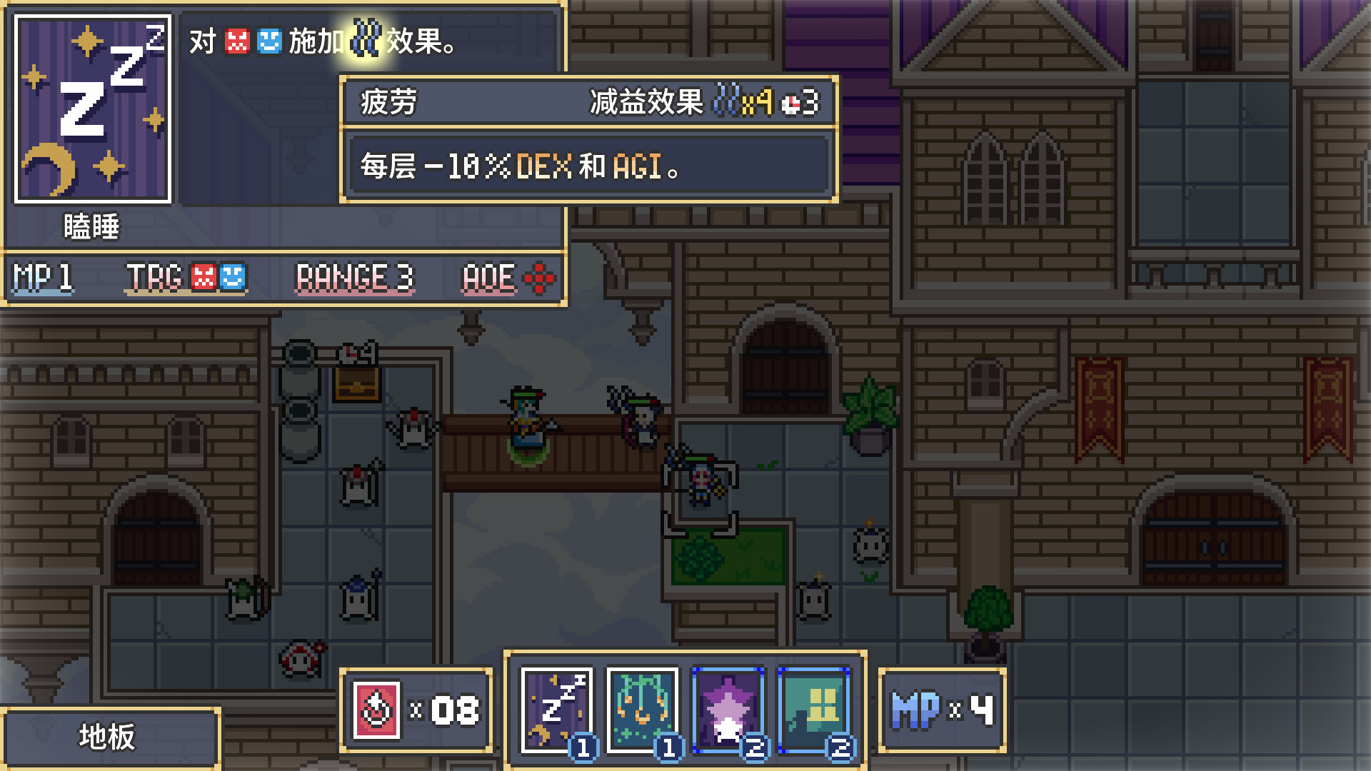 梦幻战术/Dream Tactics 更新至Build.16605221-容量195MB插图4