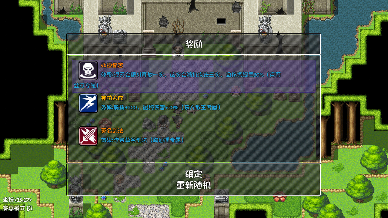 再刷一把/PlayAgain 更新至v20250101-容量680MB插图1