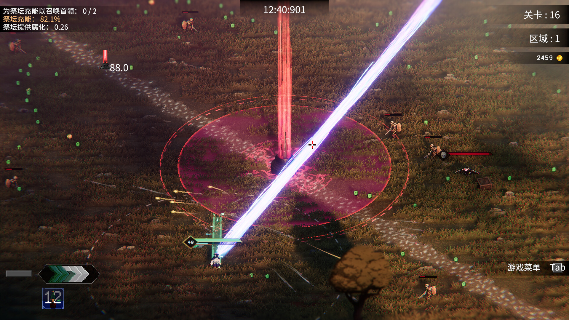 罗格：救世传说/Rogue: Genesia 更新至Build.16788845-容量1.52GB插图5