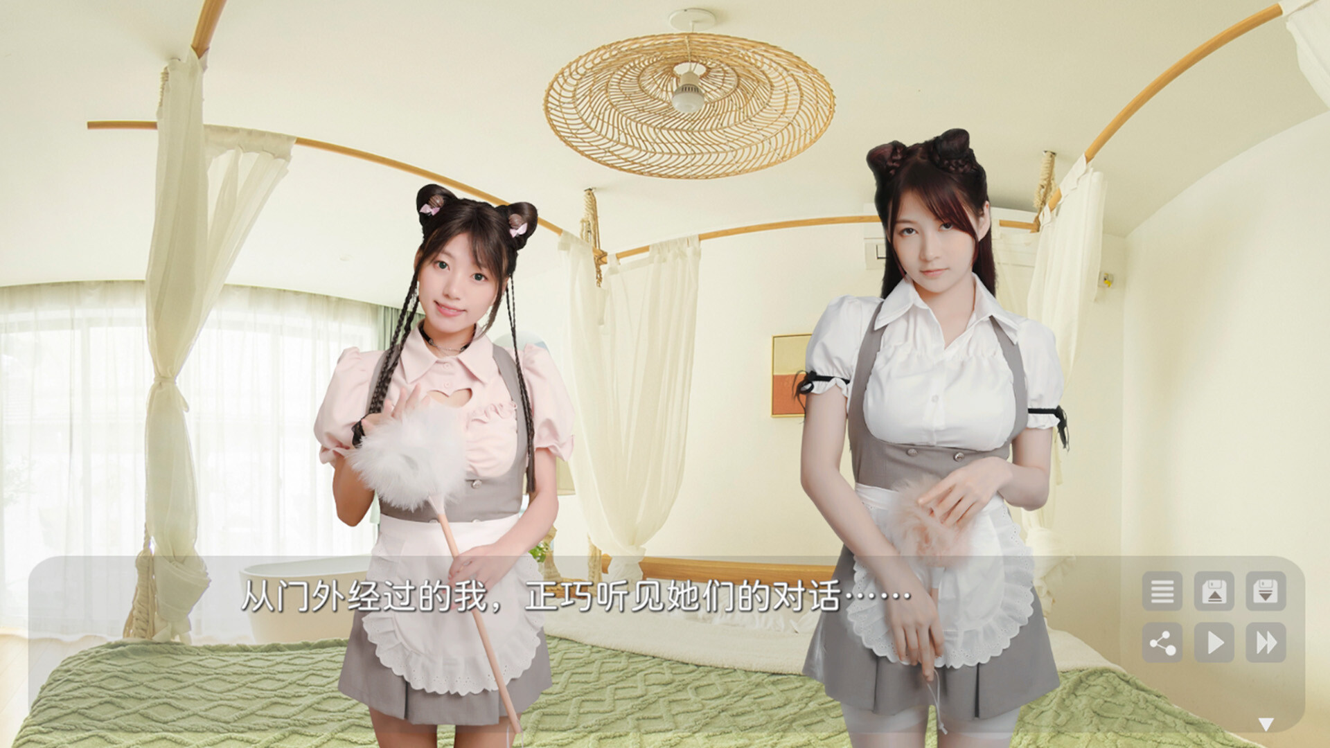 花奴令/HUANU POEMS 更新至Build.16961558-容量30.4GB插图2