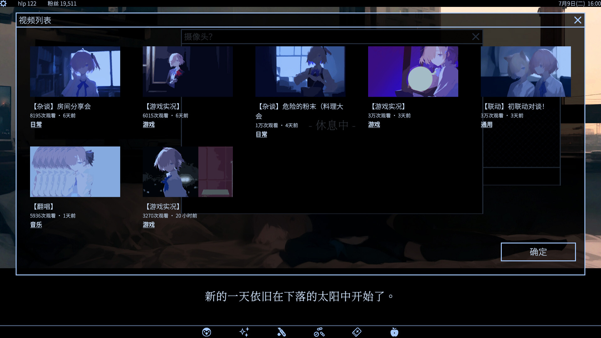爱、互联网、杀人魔法/Love, Internet, and Murder Magic 更新至v1.0.0-容量1GB插图2