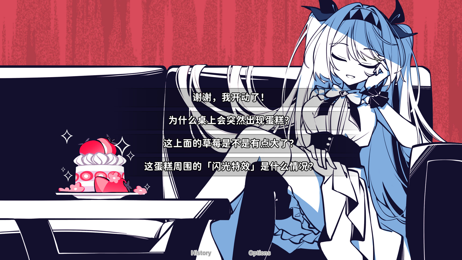 不/存在的你，和我/The NOexistenceN of you AND me 更新至v1.0.0-容量2.26GB插图1