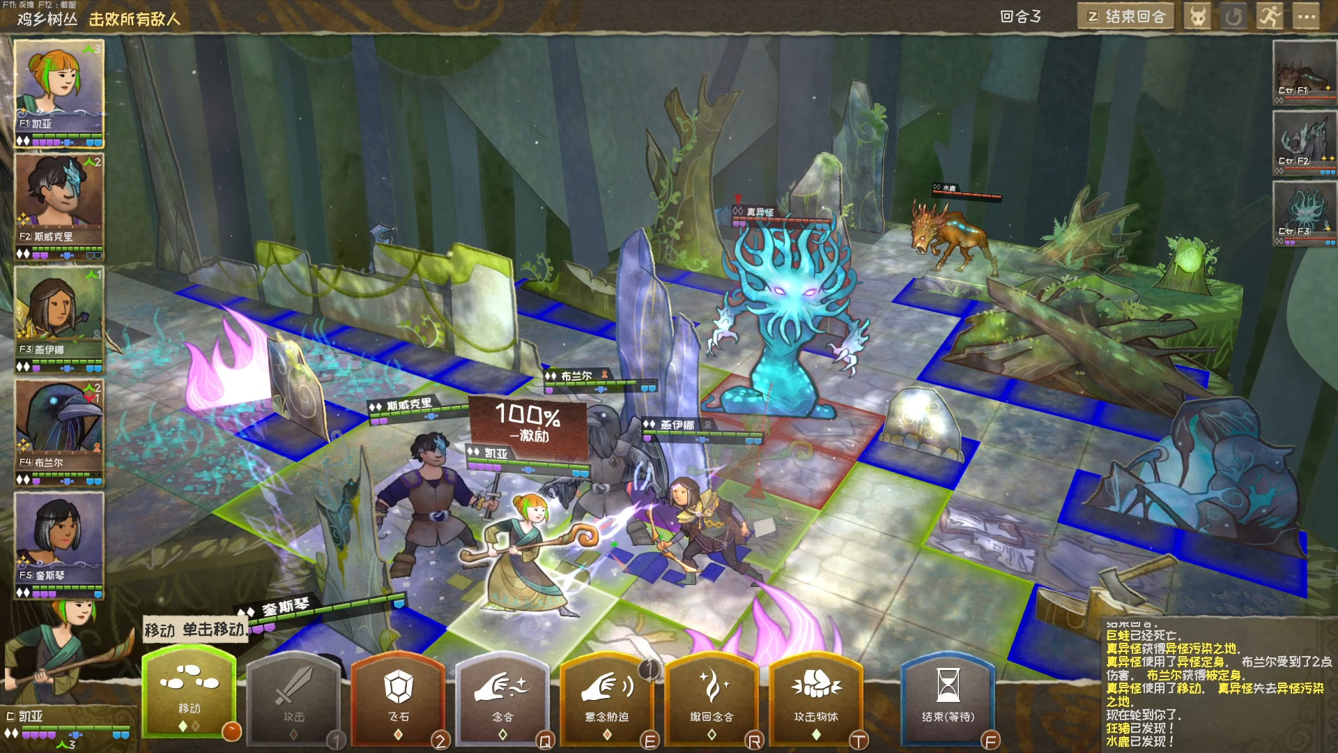 漫野奇谭/Wildermyth 更新至v1.16.554-容量2.15GB插图4