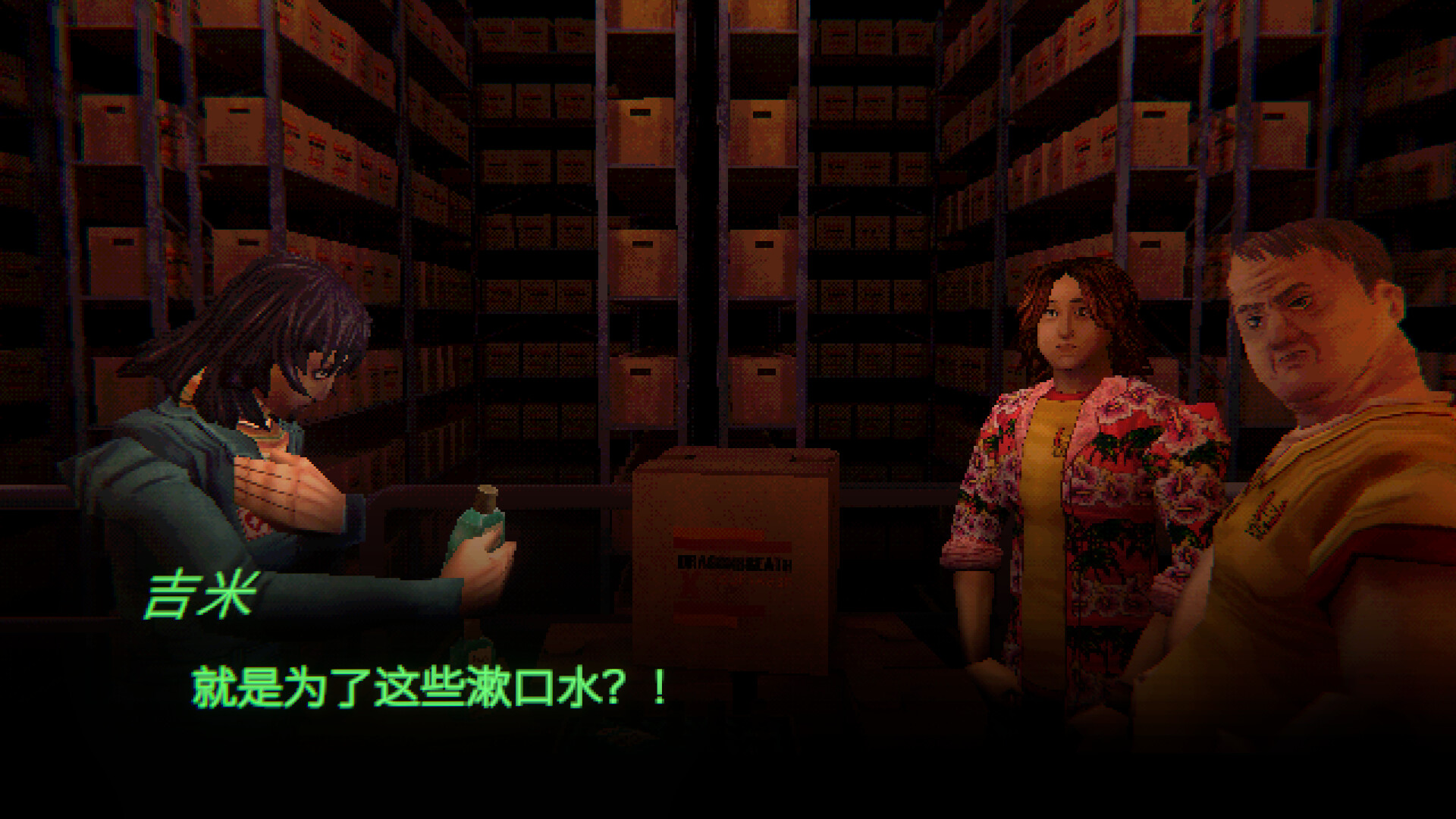 缄默祸运/Mouthwashing 更新至v20250130-容量2.59GB插图1