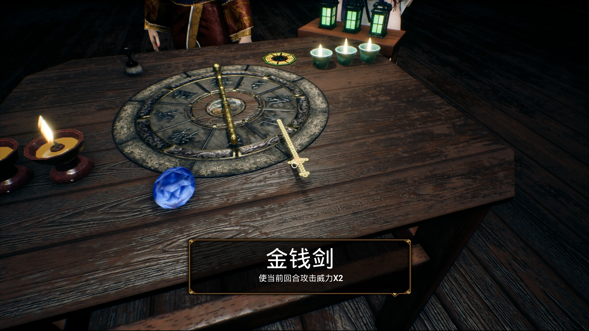 僵尸2：噬魂咒/The Jiang Shi 2 ：Curse of Soul 更新至v1.0.0-容量4.32GB插图4