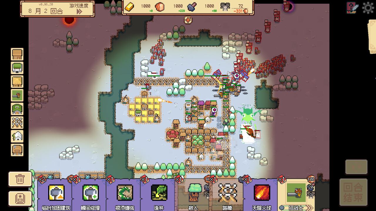 边境开拓者/Border Pioneer 更新至v0.99.3-容量465MB插图1