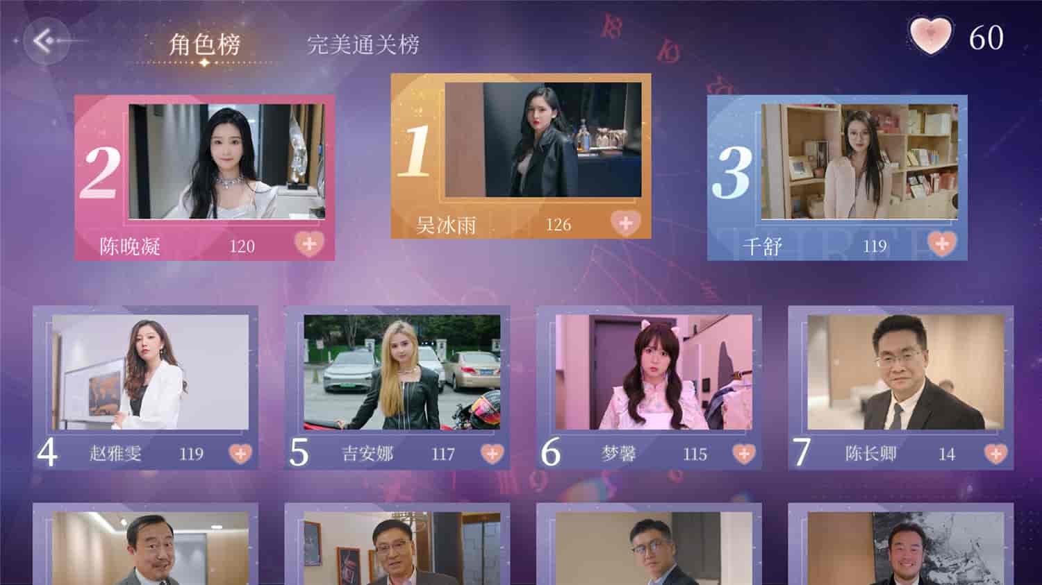 三日危情，独家的记忆/exclusive memory 更新至Build.15952934-容量27.5GB插图2