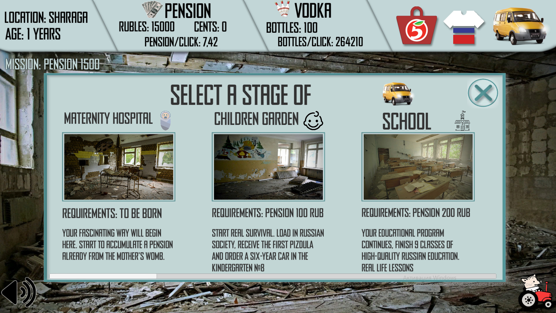 俄罗斯人生活模拟器/Russian Life Simulator 更新至Build.12822514-容量250MB插图3