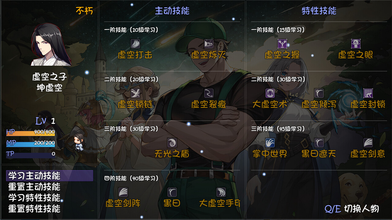 再刷一把2：金色传说/PlayAgain2 更新至v20250102-容量818MB插图3