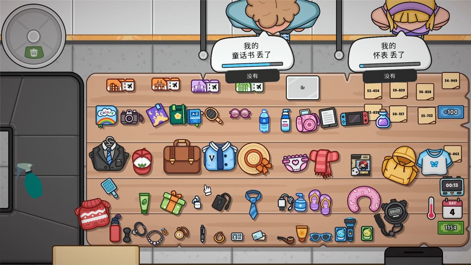 失物招领模拟器/Lost But Found 更新至v1.0.4-容量1.04GB插图1