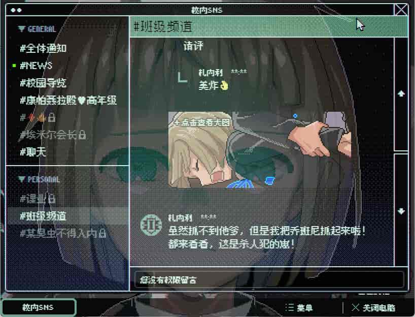 少年的终结/Boyhood\’s End 更新至Build.16654594-容量997MB插图3