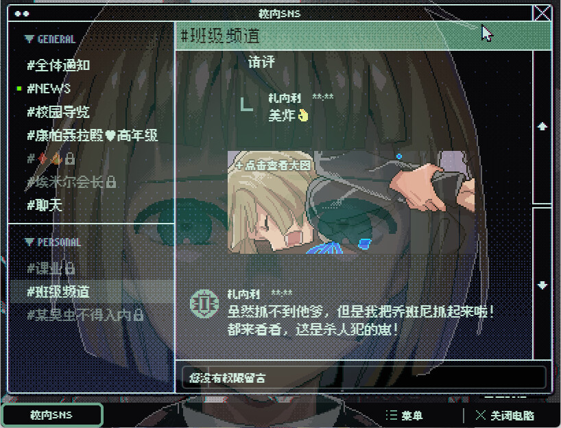 少年的终结/Boyhood\’s End 更新至Build.16898104-容量997MB插图2