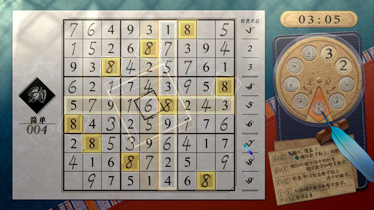 数独经典/Sudoku Classic 更新至v1.1.4-容量194MB