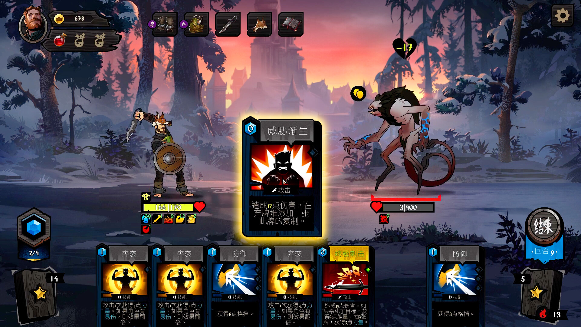 敲棺盖/Knock on the Coffin Lid 更新至v1.1022-容量19GB插图2