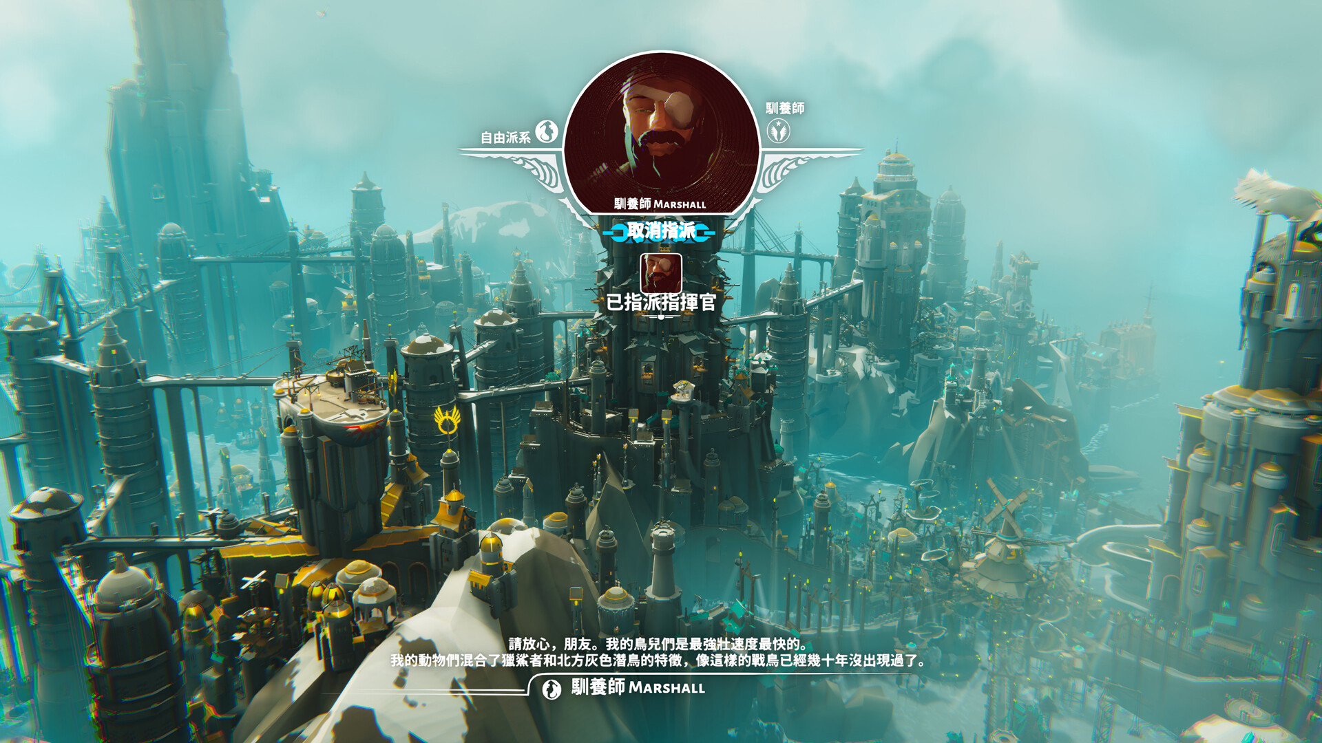 堡垒：猎鹰战纪/Bulwark: Falconeer Chronicle 更新至v20250101-容量2.79GB插图3