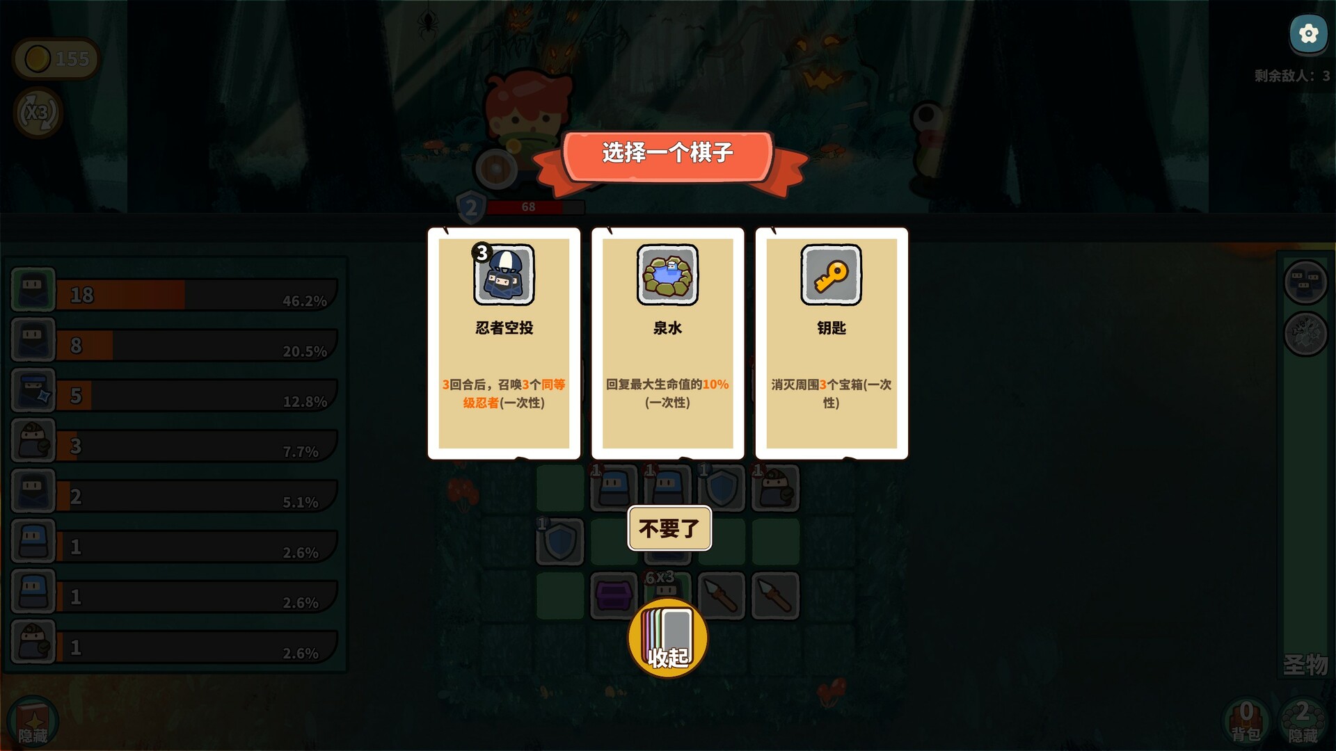 幸运猎人/Lucky Hunter 更新至v0.3.0.86-容量508MB插图3