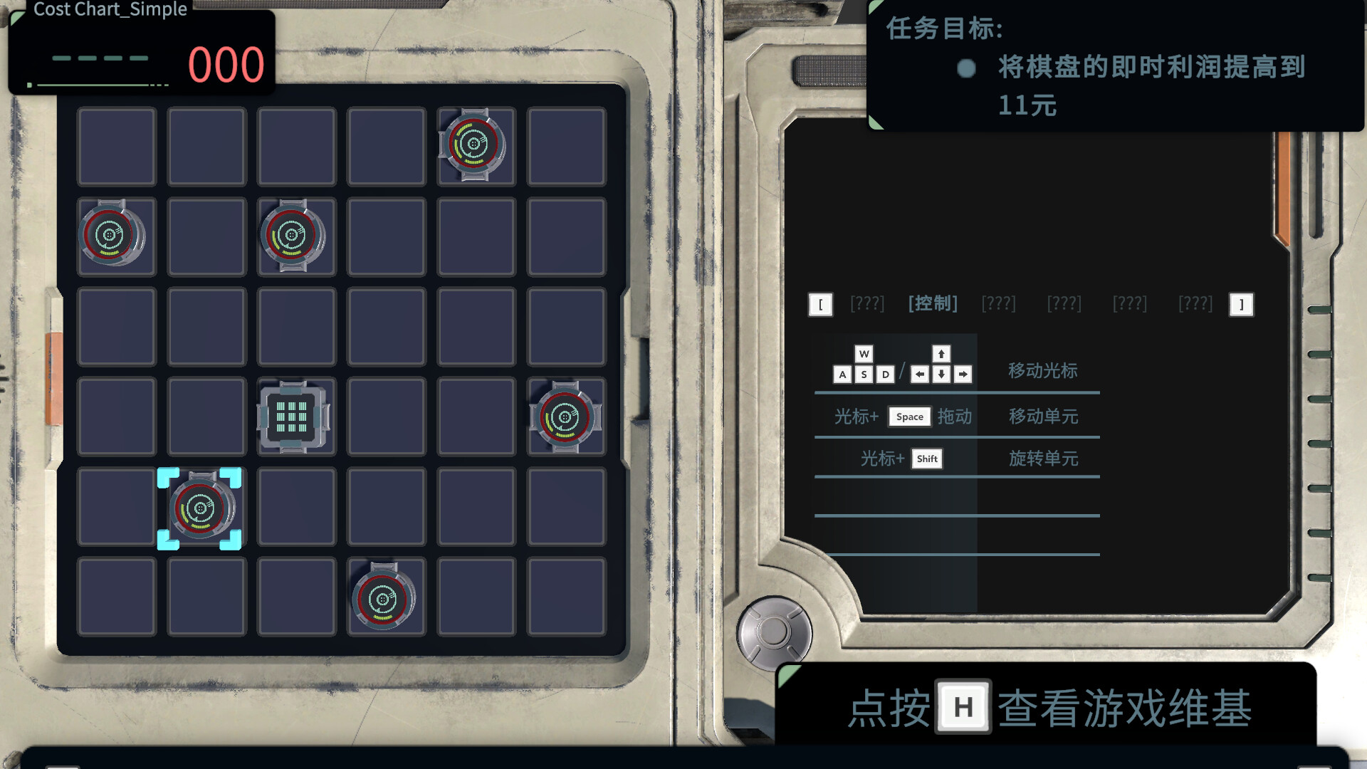 信号迷局/Signal Maze 更新至v1.0.2-容量1.35GB插图4