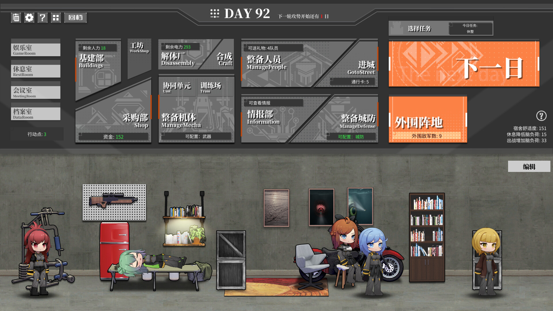 铁骑少女/Cavalry Girls 更新至Build.16857957-容量4.86GB插图1