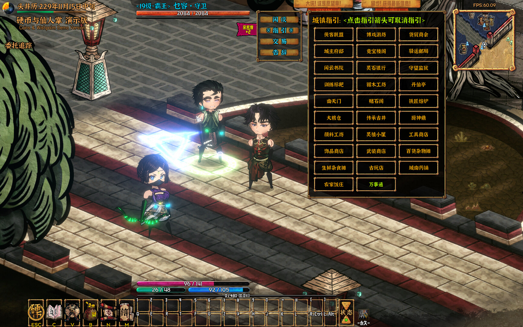 硬币与仙人掌/Coins & Wishpalm 更新至v1.1.3.3-容量3.57GB插图4