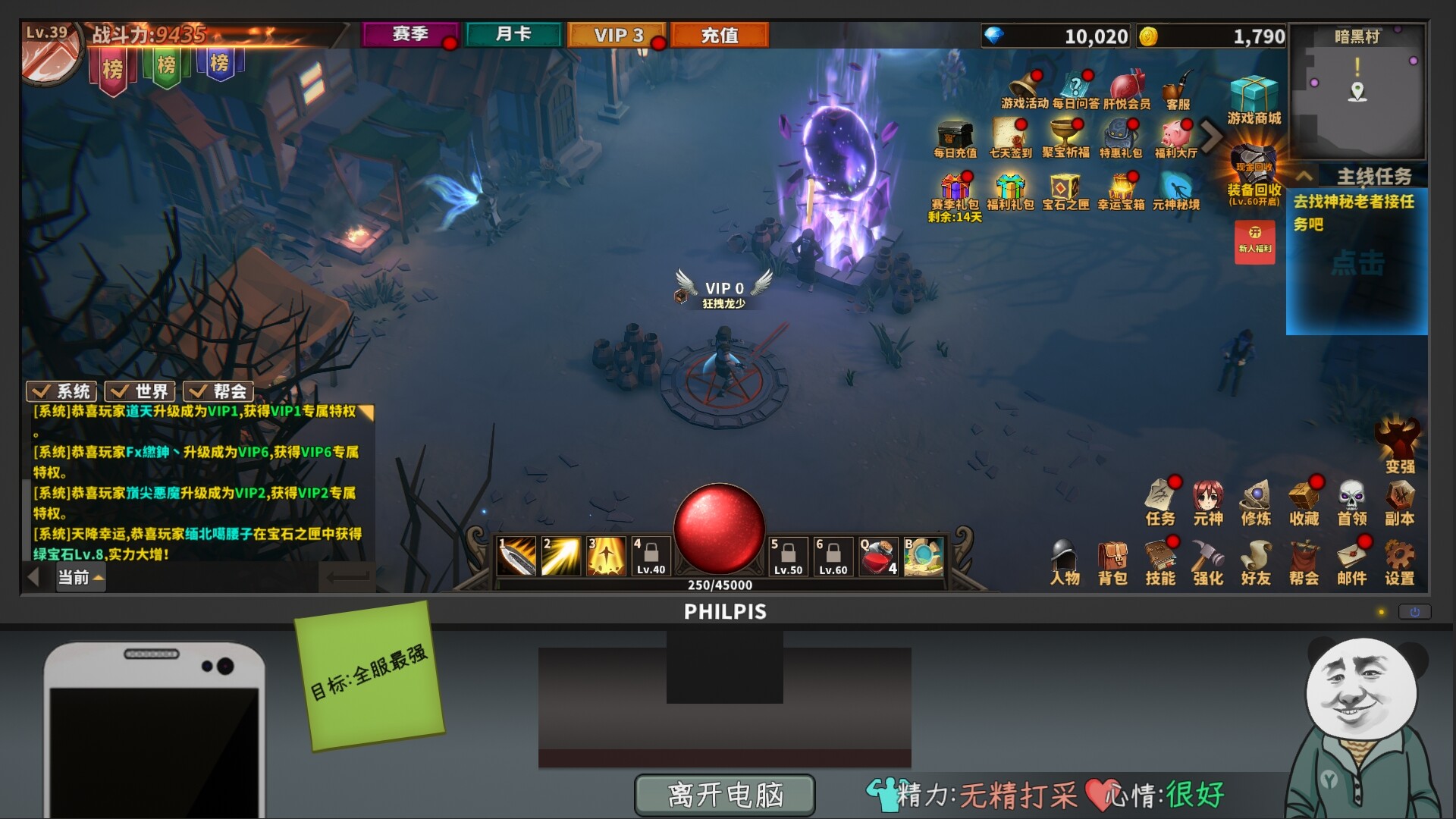 中国式网游/Chinese Online Game 更新至Build.16824199-容量5.78GB插图4