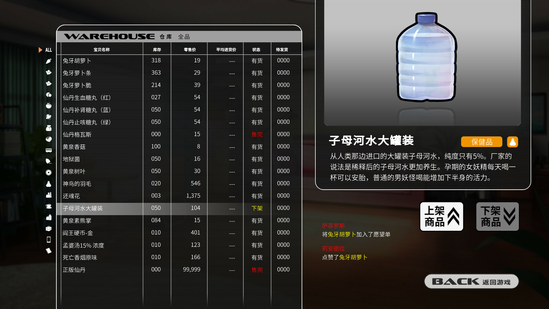 小白兔电商/Bunny e更新至Build.14728730-容量6.07GB插图5