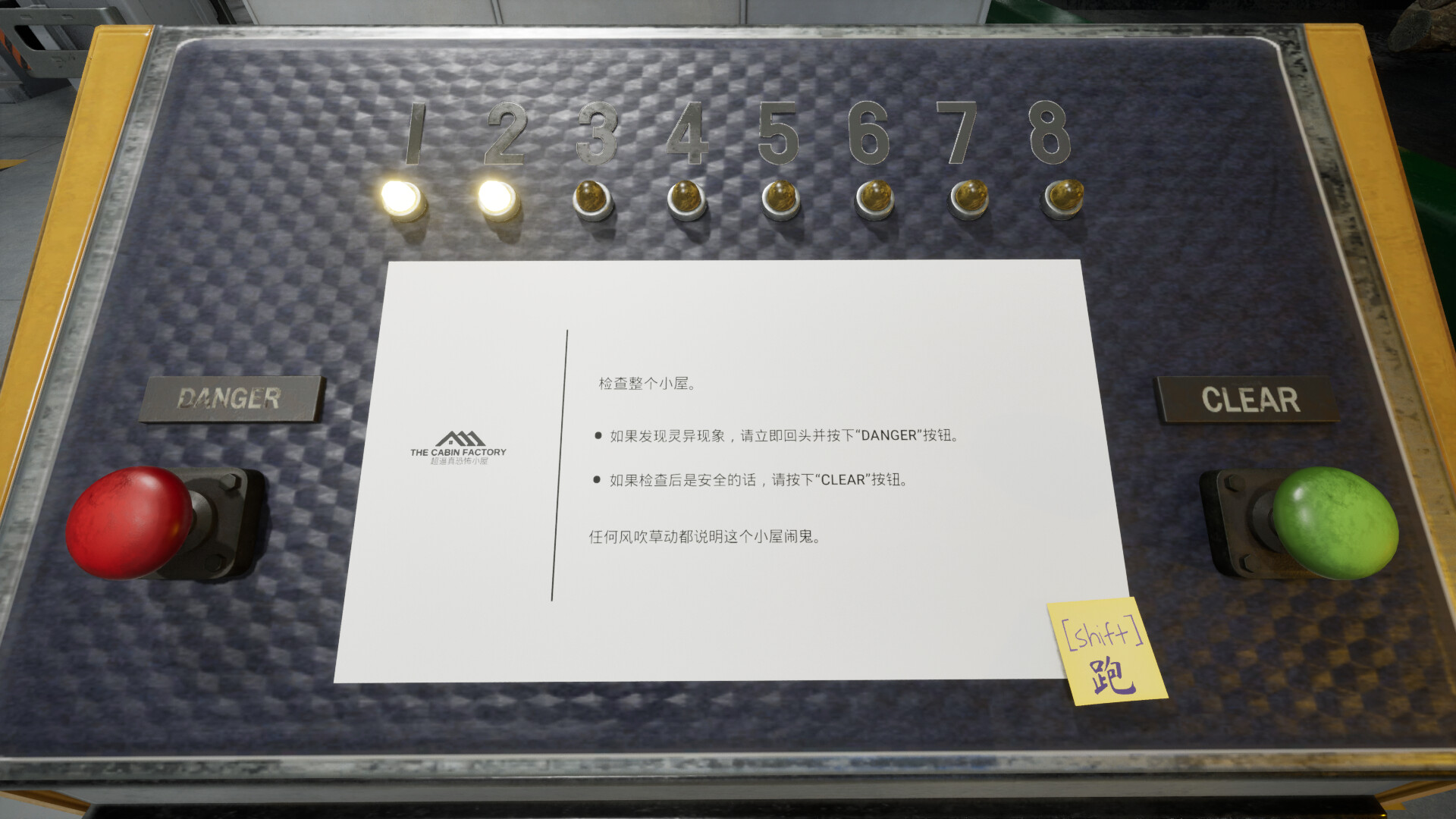 幽宅工坊/The Cabin Factory 更新至v20250104-容量3.85GB插图1