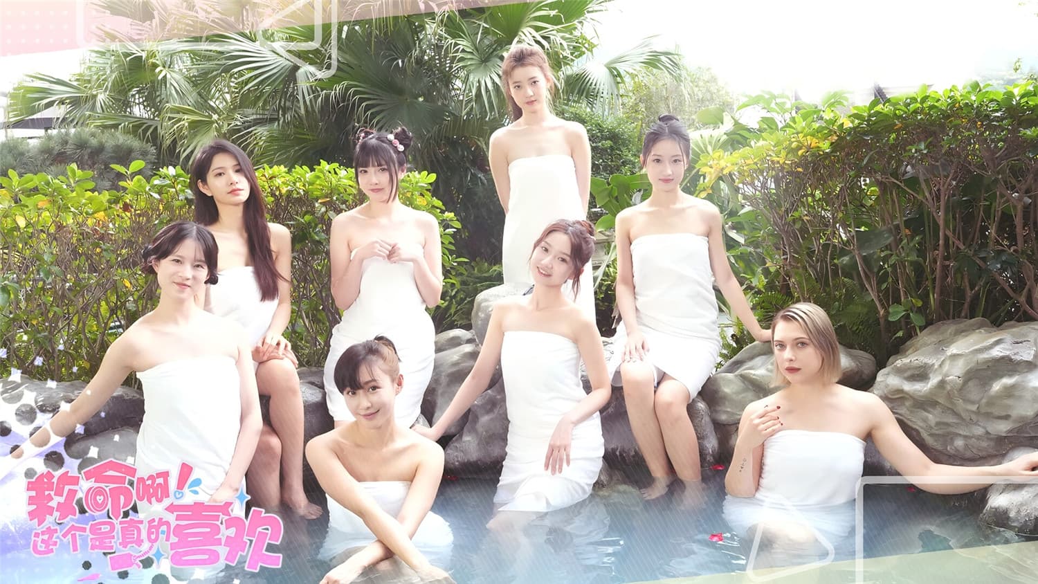 这个是真的喜欢！/I\’ve Fallen For You! 更新至Build.16100067-容量16.8GB插图5