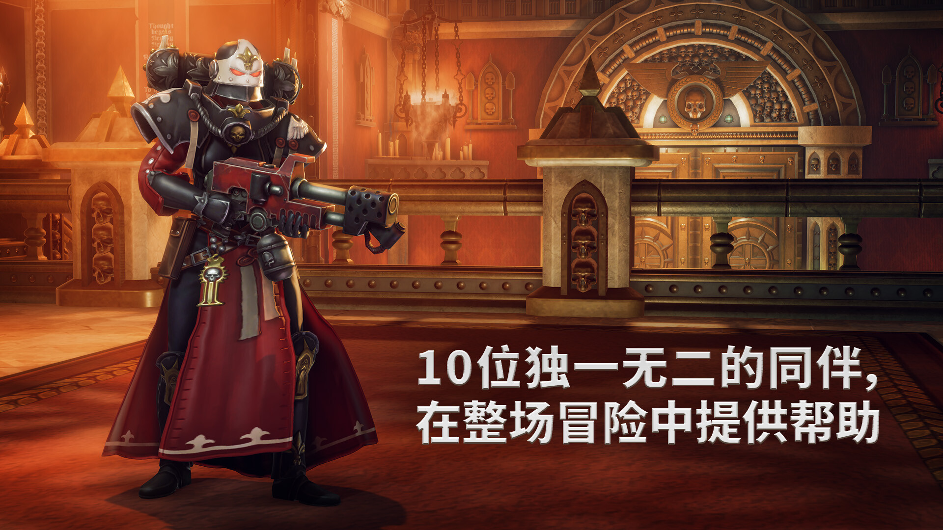 战锤40K：行商浪人/Warhammer 40,000: Rogue Trader 更新至v1.3.2.13-容量36.6GB插图1