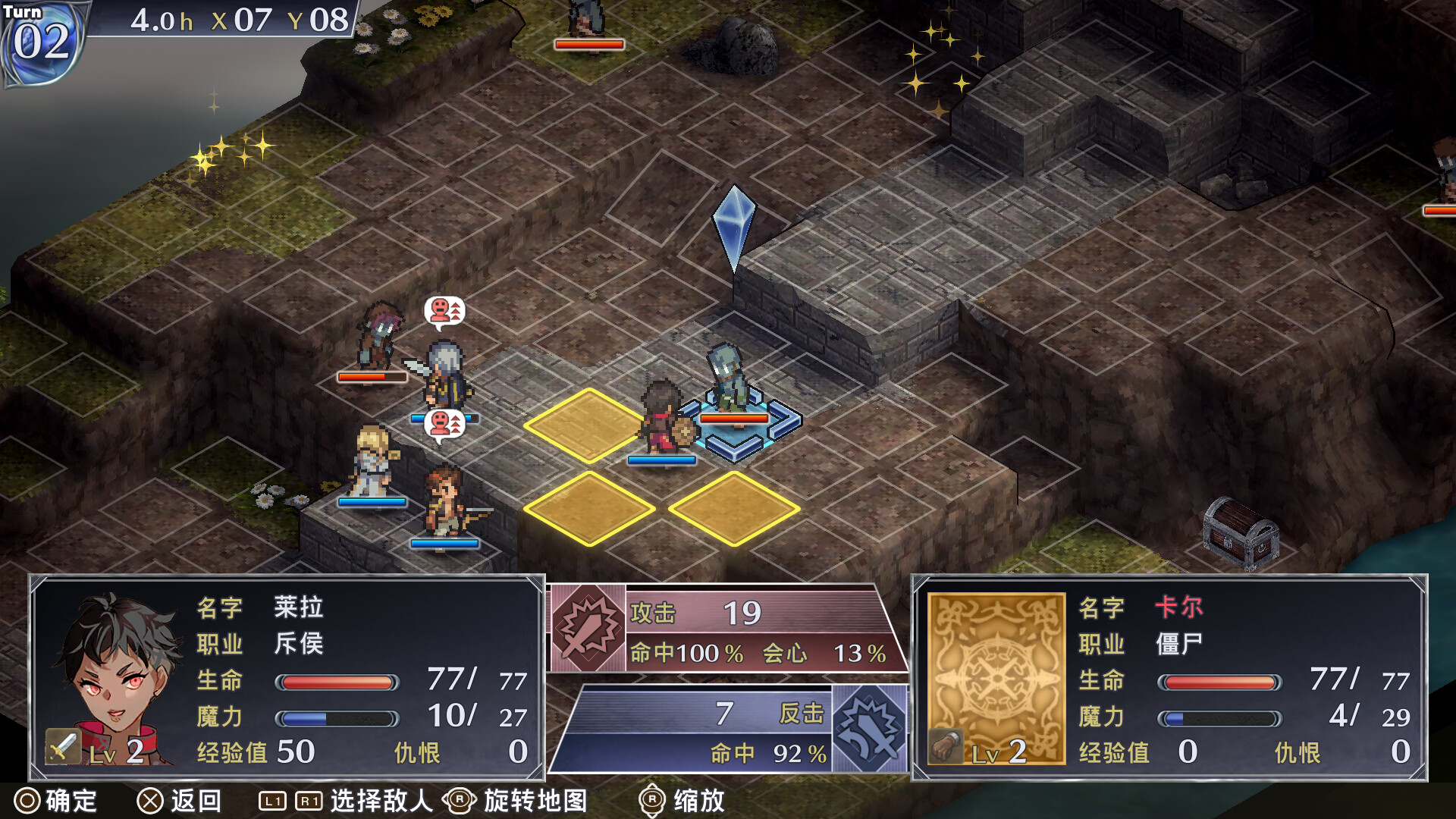 佣兵哀歌：巫女与七煞星/Mercenaries Lament: Requiem of the Silver Wolf 更新至v1.0.0-容量866MB