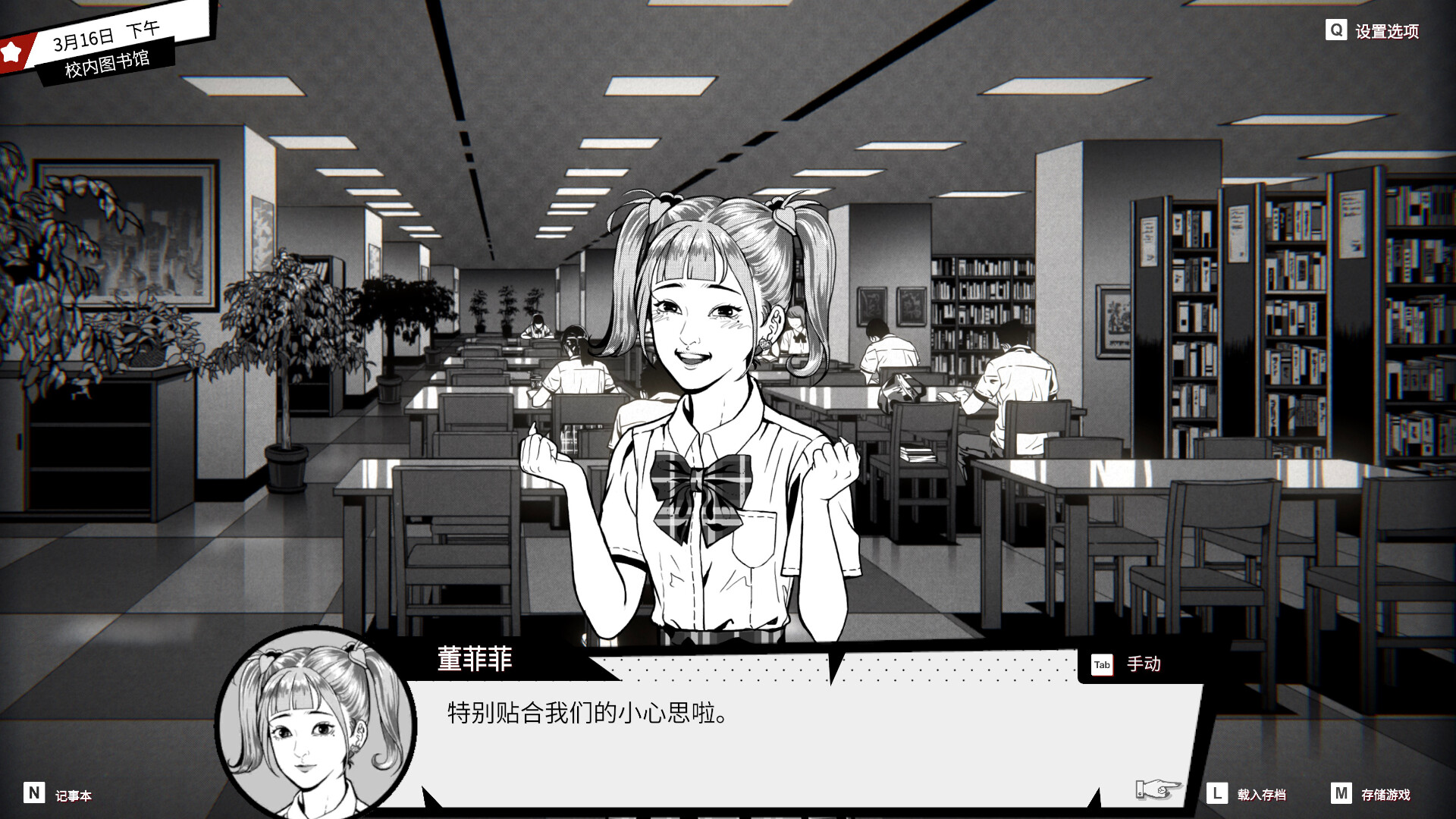 异人/Weirdo 更新至v1.0.0.1-容量1.63GB插图1