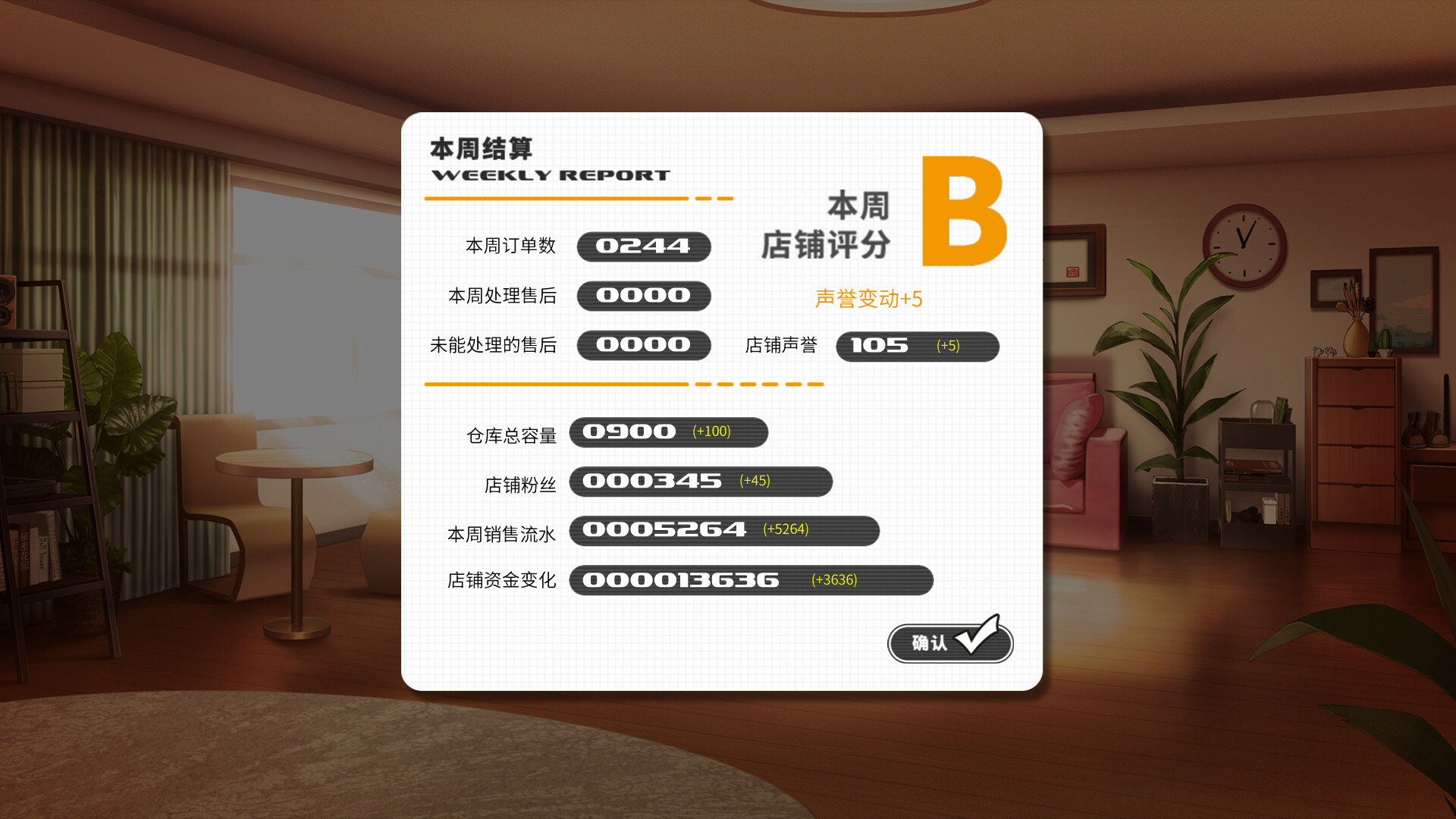 小白兔电商/Bunny e更新至Build.14728730-容量6.07GB插图2
