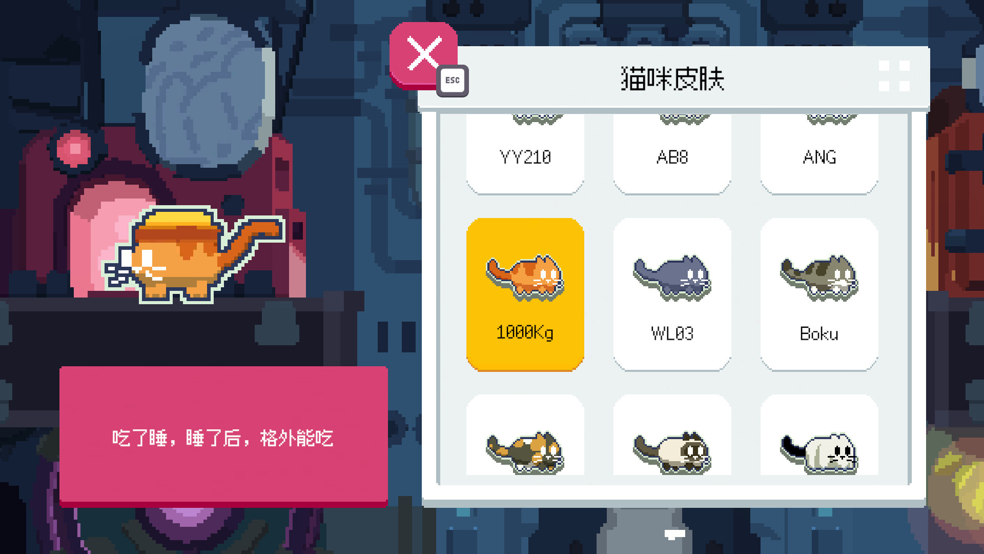 CATO 黄油猫/CATO: Buttered Cat 更新至Build.17137066-容量776MB插图4