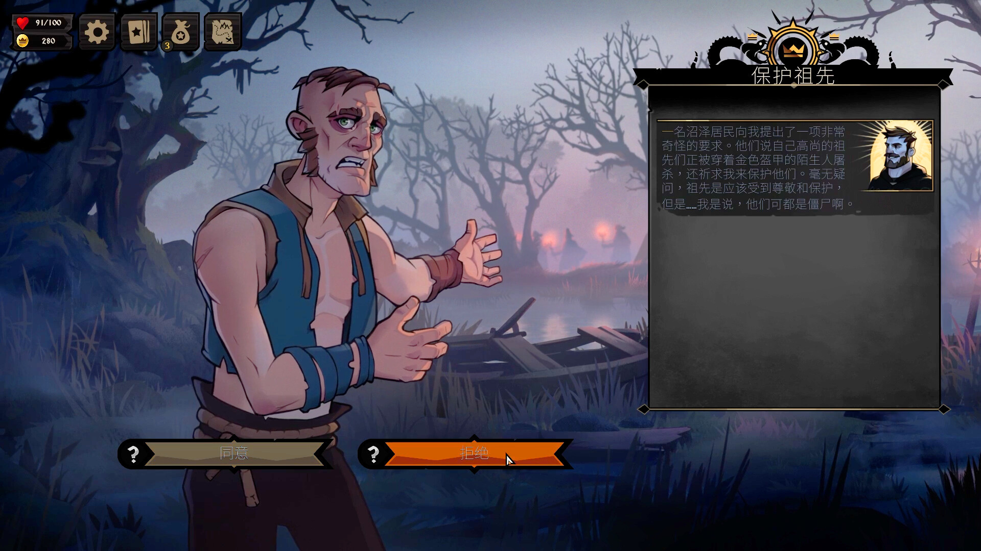 敲棺盖/Knock on the Coffin Lid 更新至v1.201-容量19GB插图1