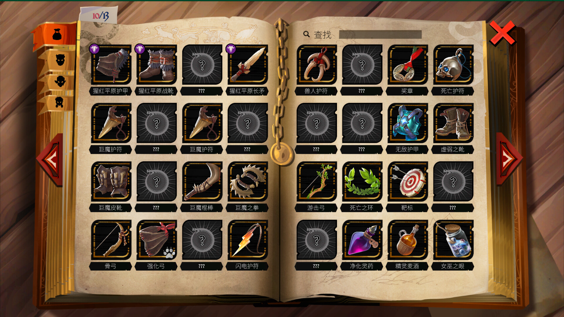 敲棺盖/Knock on the Coffin Lid 更新至v1.1022-容量19GB插图4