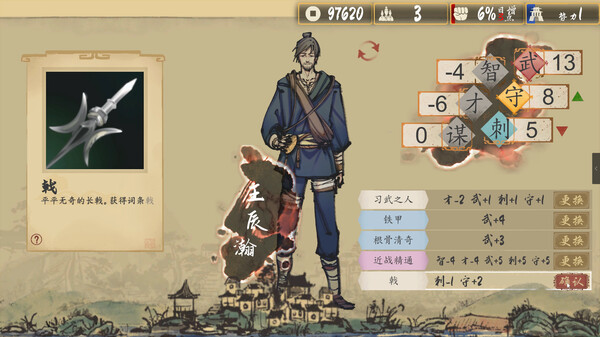 圣闻志狐游传/The Sheng\’s Written 更新至Build.17080534-容量6.51GB插图3