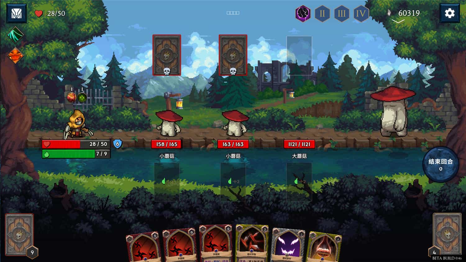 出牌吧！魂之勇者/Deck of Souls 更新至v1.06-容量2.59GB插图2