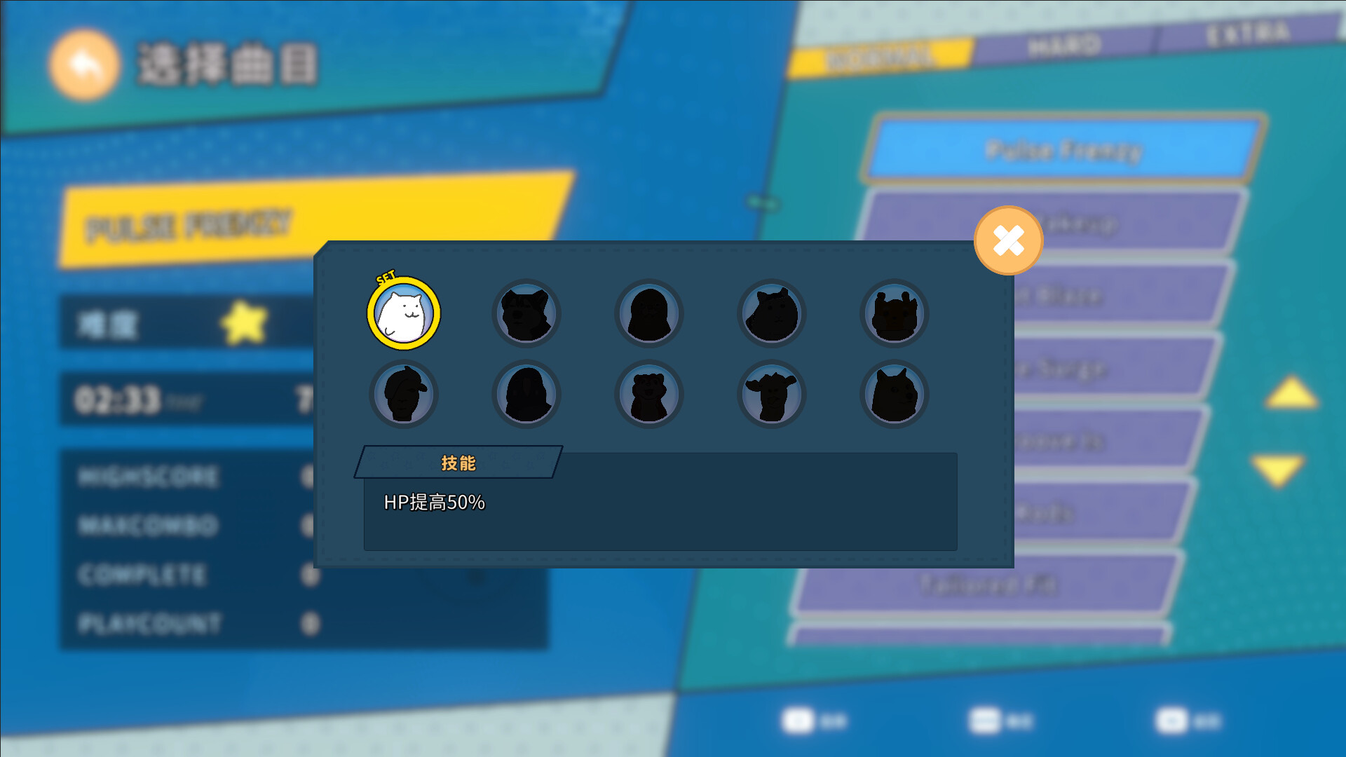 节奏鼓/Rhythm Drum 更新至v1.04-容量1.26GB插图3