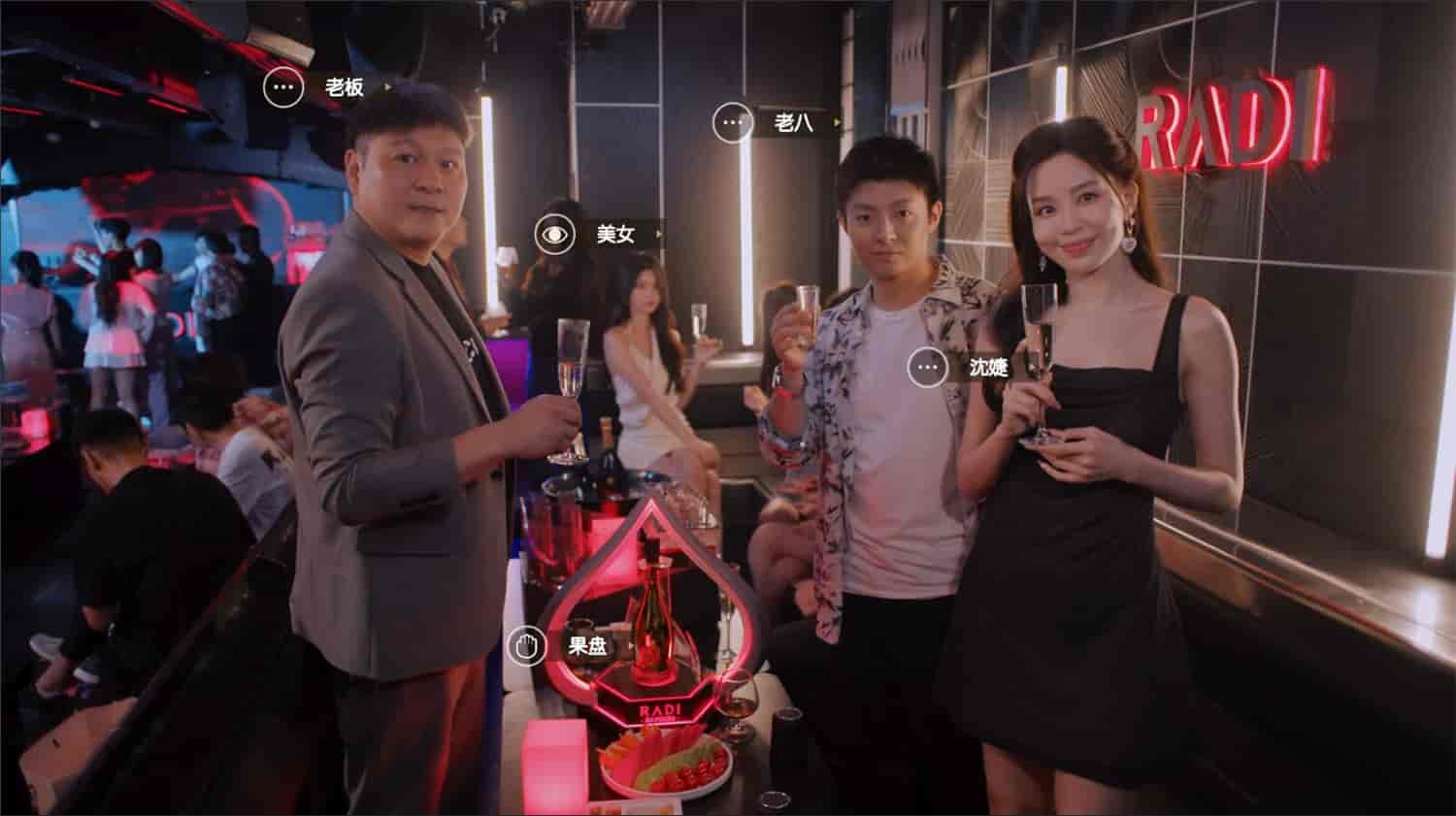 开局五个亿/Half Billion: Love Choice 更新至Build.16146963-容量66.3GB插图3