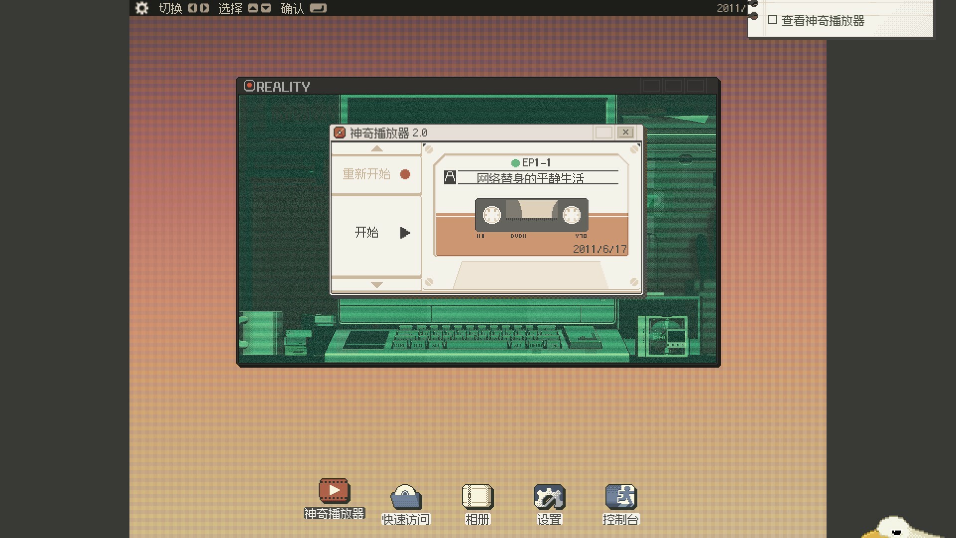 S4U: 都市朋克2011与爱的重拳/S4U: CITYPUNK 2011 AND LOVE PUNCH 更新至v1.0.0-容量917MB插图1