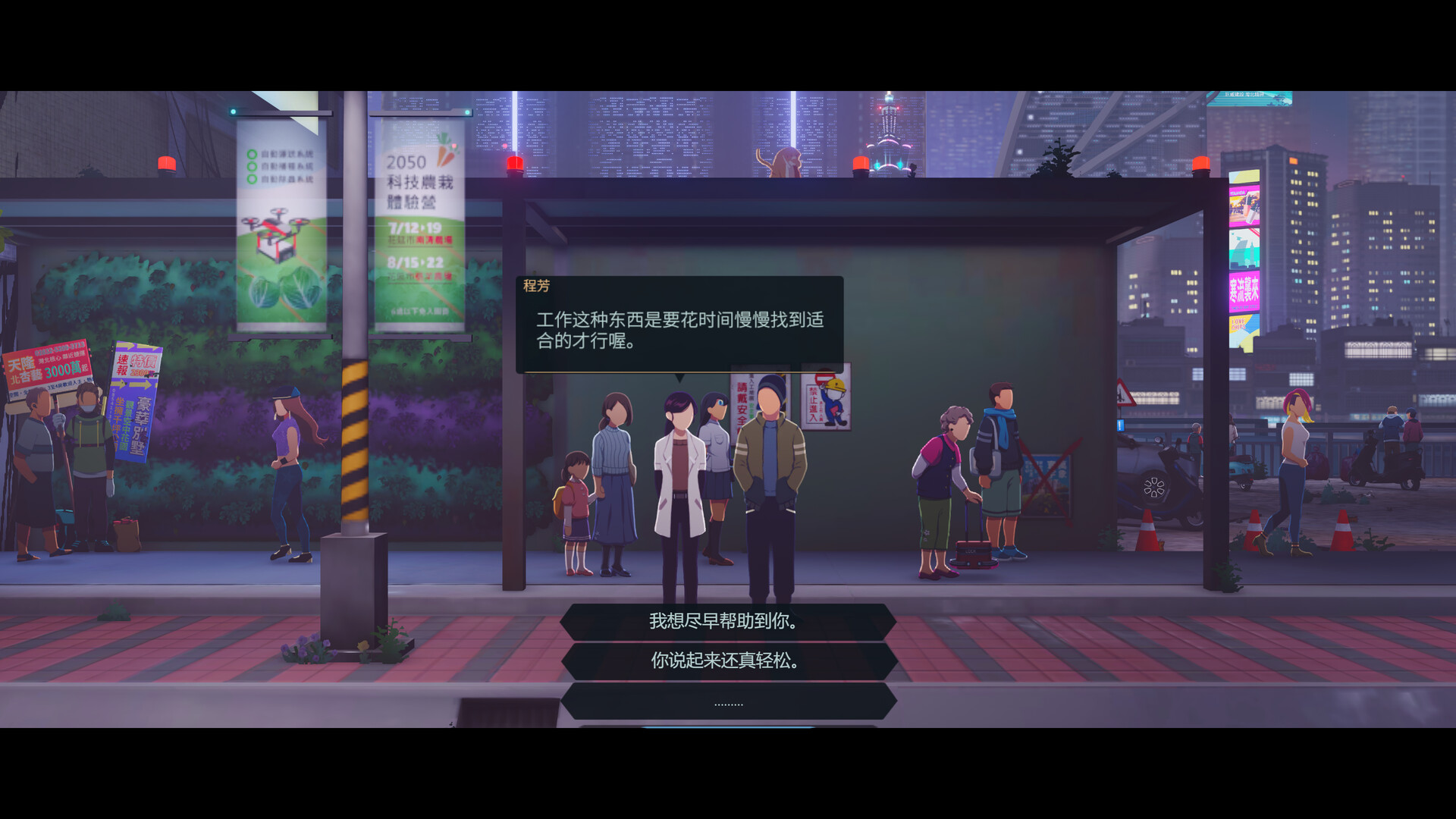 沉没意志/Minds Beneath Us 更新至Build.16710470-容量7.26GB插图2