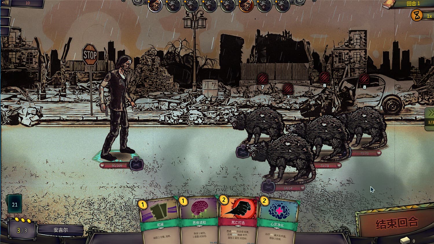 末日车队/The Dead Await 更新至v0.8.4.5-容量828MB插图4