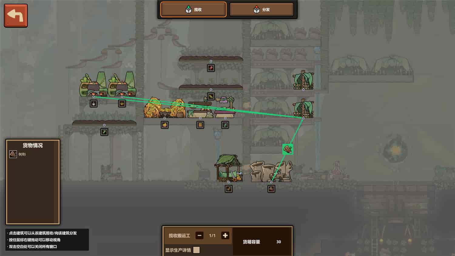 什么鸟都/Guardians of the Sanctree 更新至v1.1.0-容量5.44GB插图3